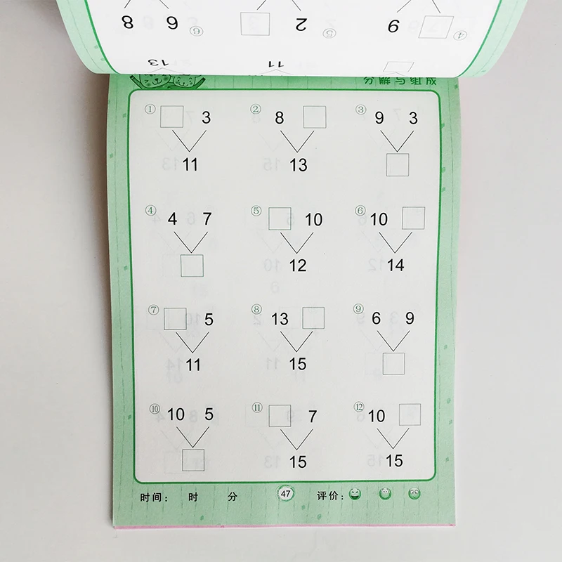 1 шт. разложение и композиция математическая рабочая тетрадь сложение вычитание