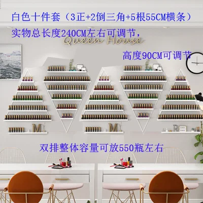 10pcs set white Скандинавские настенные держатели для хранения Маникюр, Полировка Ногтей магазин железная стойка масло для ногтей Полка Органайзер металлический стеллаж для хранения дропшиппинг - Цвет: 10pcs set white