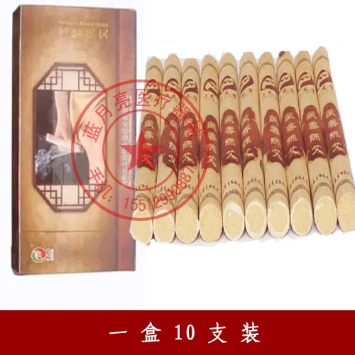 One thousand Wan sub Tibetan incense moxibustion decade Chen moxa Need Ai segment wormwood leaves Nanyang Wholesale | Продукты