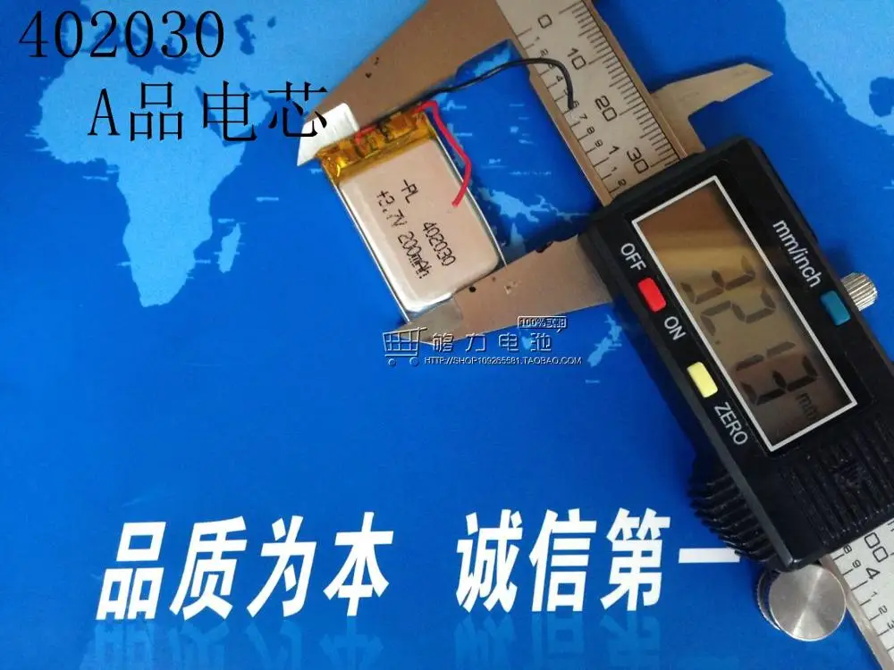 Новинка Лидер продаж литиевая полимерная батарея 3 7 в 402030 MP3 фиолетовый рекордер