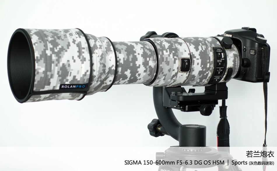 Защитный чехол для объектива ROLANPRO камуфляжный накладка SIGMA 150 600 мм спортивный