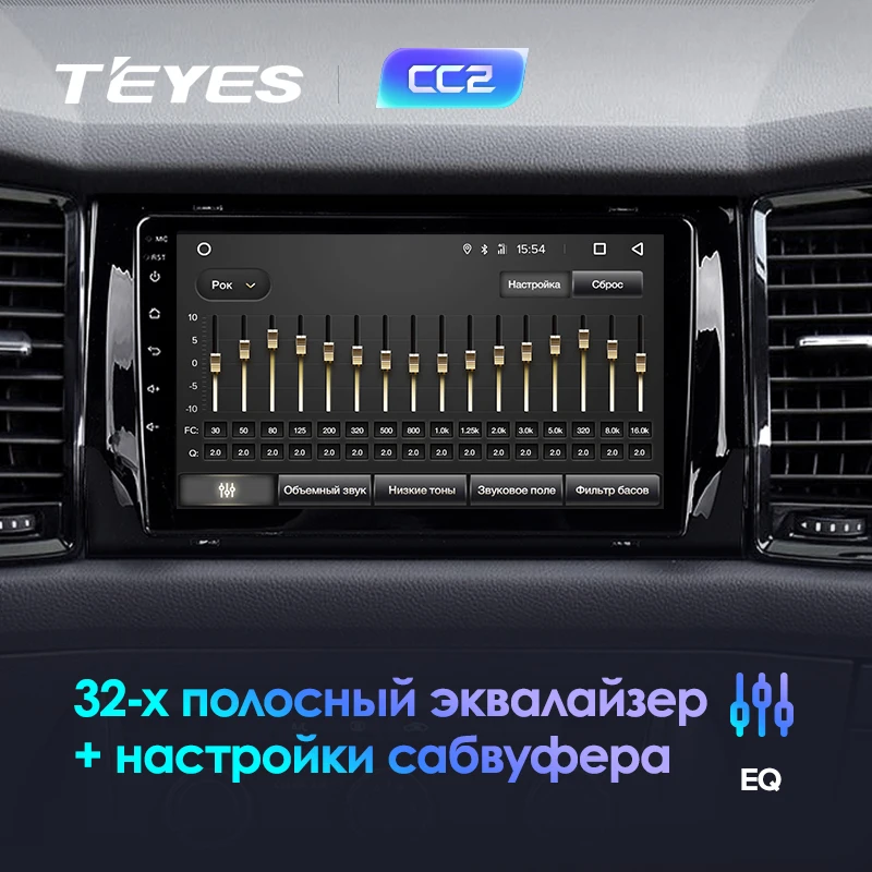 TEYES CC2 Штатная магнитола для Шкода Кодиак Skoda Kodiaq Android 8.1, до 8-ЯДЕР, до 4+ 64ГБ 32EQ+ DSP 2DIN автомагнитола 2 DIN DVD GPS мультимедиа автомобиля головное устройство