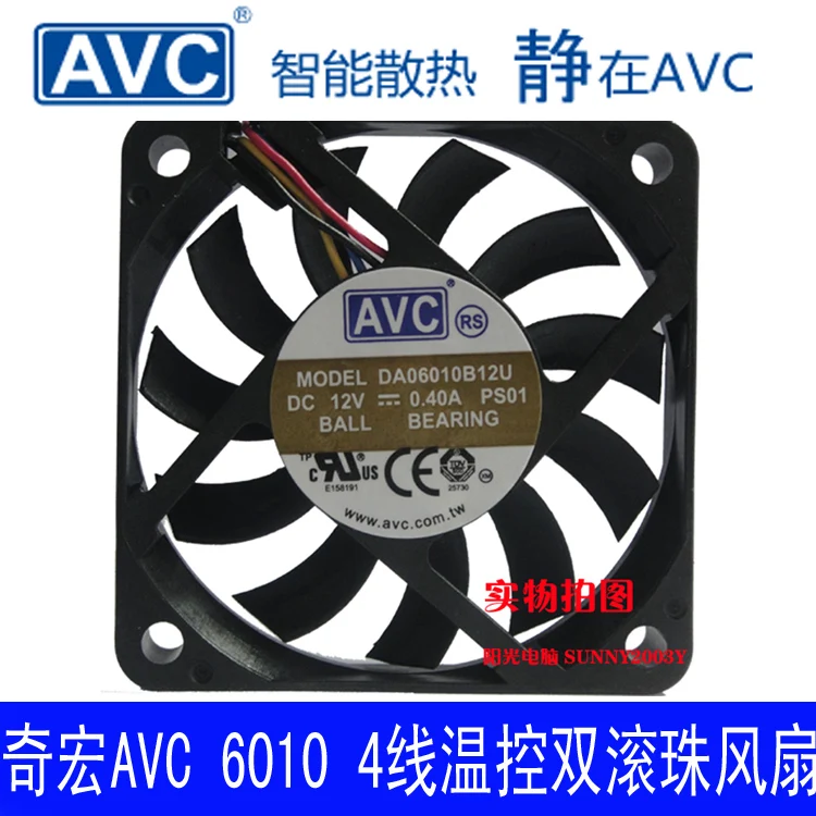 AVC DA0601B12U 12 В 6010 а 6 см ультратонкий Вентилятор охлаждения с двумя шариками 4