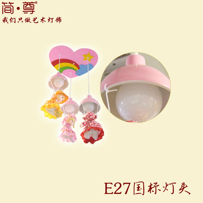Children's room chandelier can be grouped variable LED light cartoon cute romantic parachute baby daughter chandelier|children