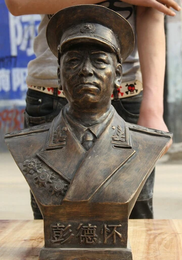 JP S0524 20 &quotстаринная китайская бронза знаменитый Маршал милитарист Peng De Huai голова