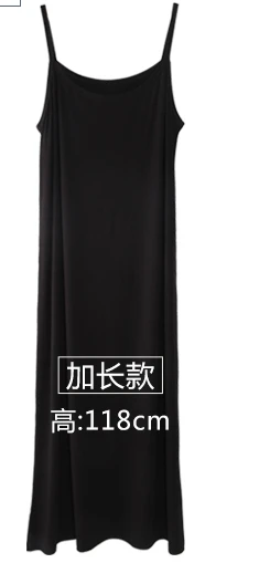 Длинные Полные слипы спагетти x-Long Slip модальное нижнее белье чистый цвет удобная одежда для женщин