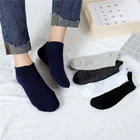 Новые популярные женские носки короткие женские низкие носки для женщин женские черно-белые носки мужские короткие носки женские летние