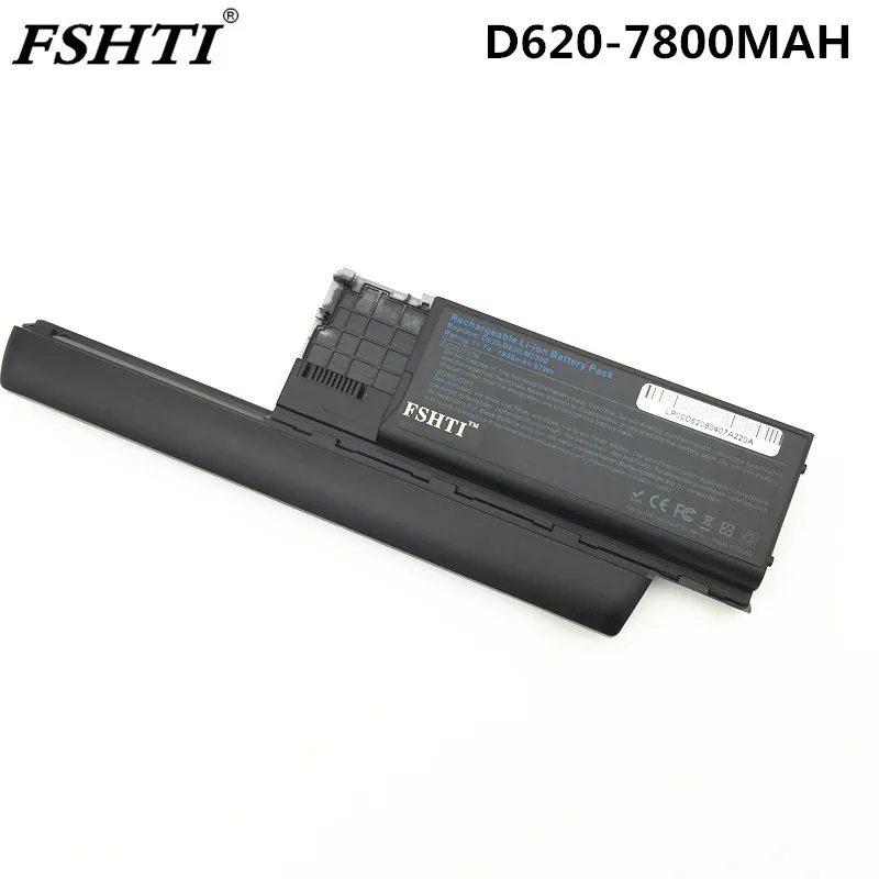 Аккумулятор на 9 ячеек 7800 мАч для dell Latitude D620 D630 D631 Precision M2300 HX345 NT379 PC764 RC126 TD116 UD088 TC030