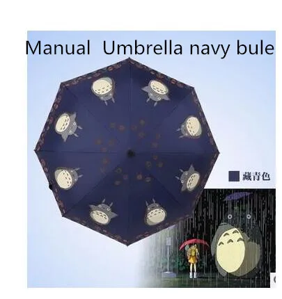 Manual Navy Blue Креативный Зонт Тоторо, защита от солнца и дождя, акция, автоматический и ручной Зонт с мультяшным котом, 3 складных зонта, sombrinha japonesa - Цвет: Manual Navy Blue