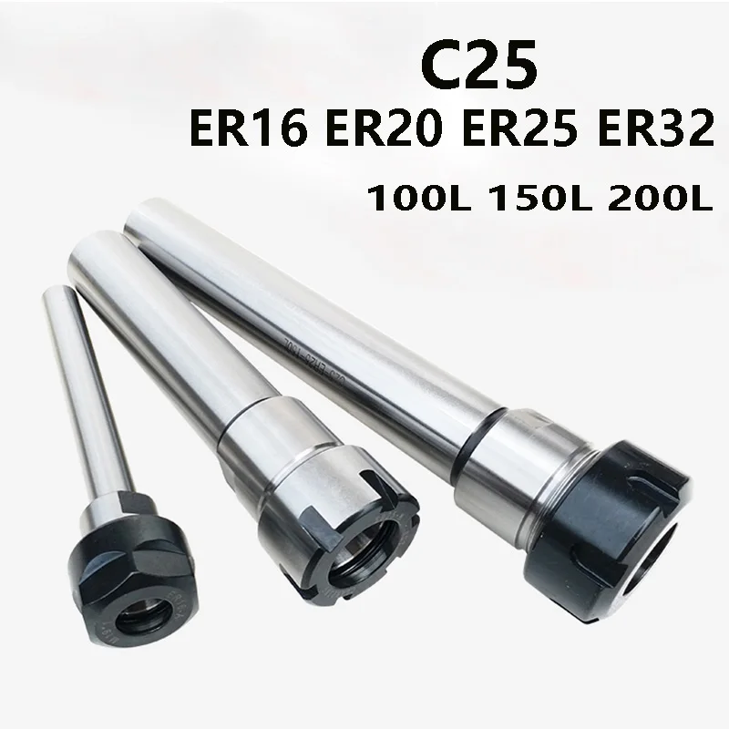 C25 ER16 ER20 ER25 ER32 100L 150L 200L CNC удлиненный держатель инструмента стандартный удлинитель