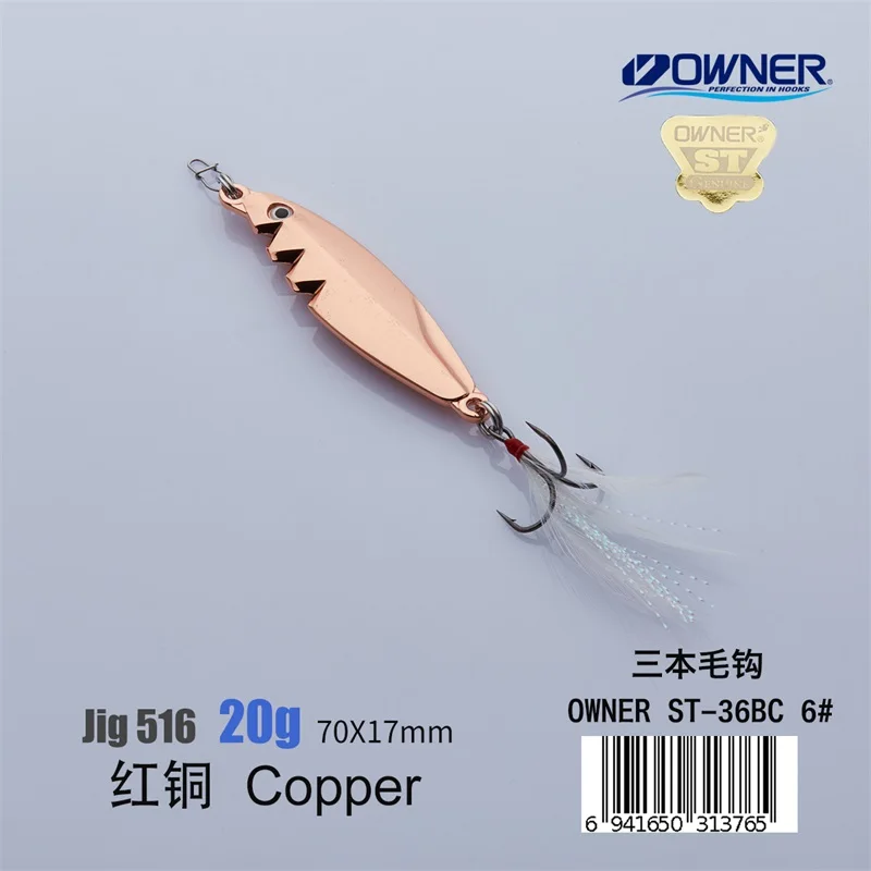 Copper 20g Feather YAPADA джиггинг 516 передач 20-25 г владелец тройной крючок 70-75 мм многоцветный перо металлический цинковый сплав ложка рыболовные приманки - Цвет: Copper 20g Feather