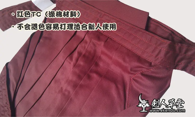IKENDO. NET-красный T/C HAKAMA-75% полиэстер 25% хлопок все размеры японская kendo Униформа дно Кендо Хакама kendo обучение