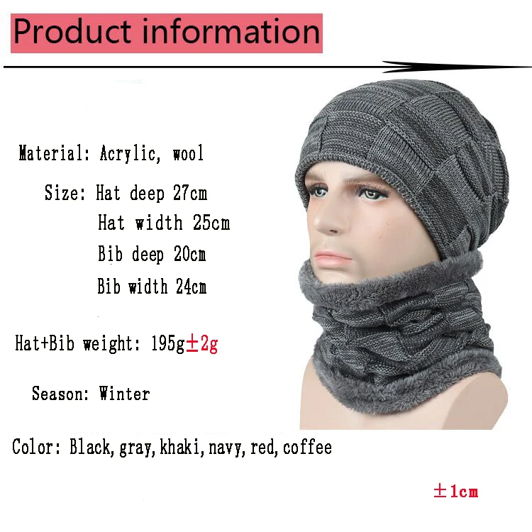 Зимняя Лыжная Шапочка-шарф Skullies Beanies мягкая теплая мешковатая шапка маска Gorros Зимние головные уборы для мужчин и женщин вязаная шапка