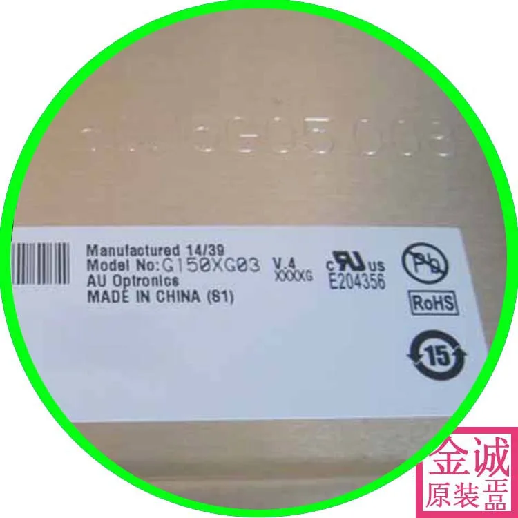 

Оригинальный Новый G150xg03 v.4 оригинальный AUO СВЕТОДИОДНЫЙ ЖК-экран G150XG03 V5