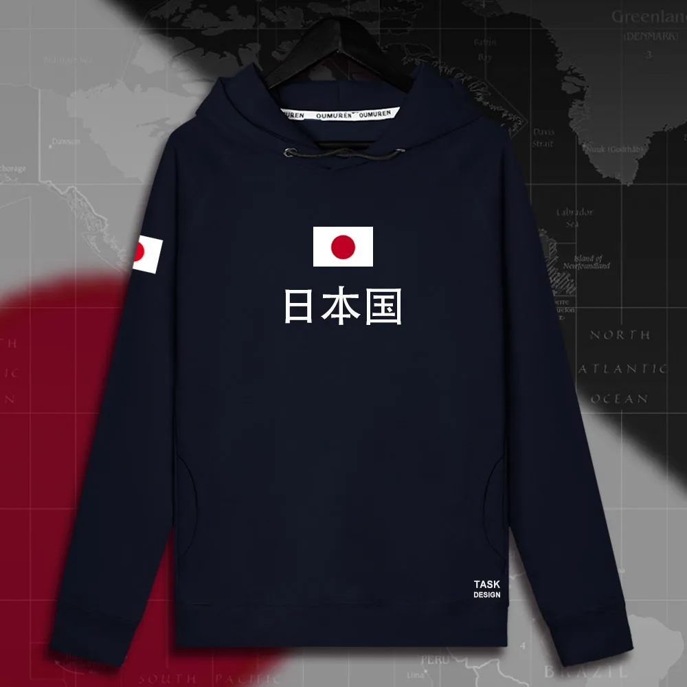 Японский Nippon JPN японский JP Мужская толстовка пуловеры толстовки тонкая новая