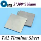 Титановый лист UNS Gr1 TA2 3*300*300 мм, титановая пластина, промышленность или Материал сделай сам, бесплатная доставка