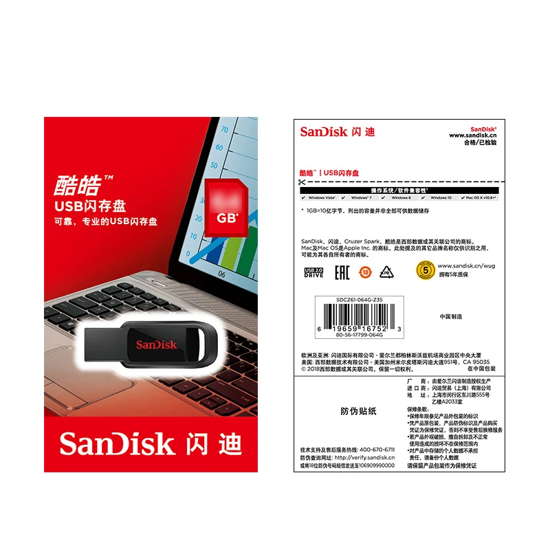 Sandisk USB флеш-накопитель 64 Гб 128 2 0 CZ61 usb память 16 карта памяти 32 ГБ | Компьютеры и офис