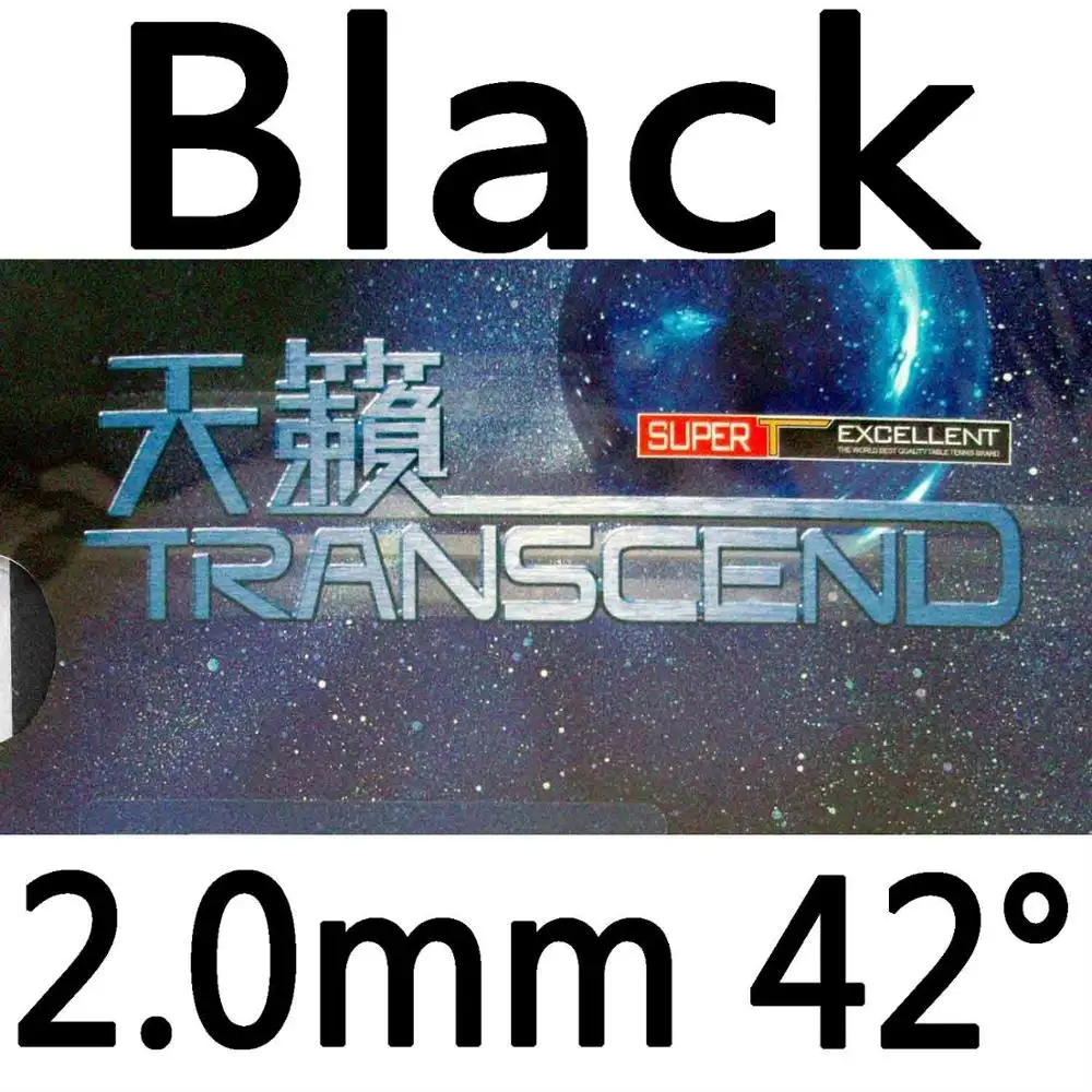 Black 2.0mm H42 Ритк 729 Дружба TRANSCEND КРЕМ pips-в настольный теннис/pingpong резиновый с губкой - Цвет: Black 2.0mm H42