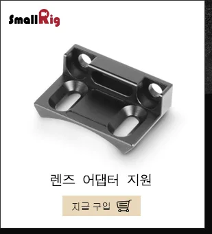 Клетка для камеры SmallRig стабилизатор A6000 A6300 клетка с деревянной рукояткой для sony A6000 A6300 Quick Release Cage комплект-2082