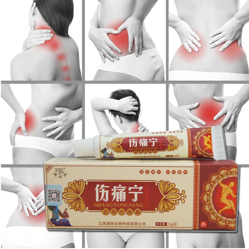 8 шт shangtongning кости и массаж мышц крем суставов на шее талии неприятные ощущения