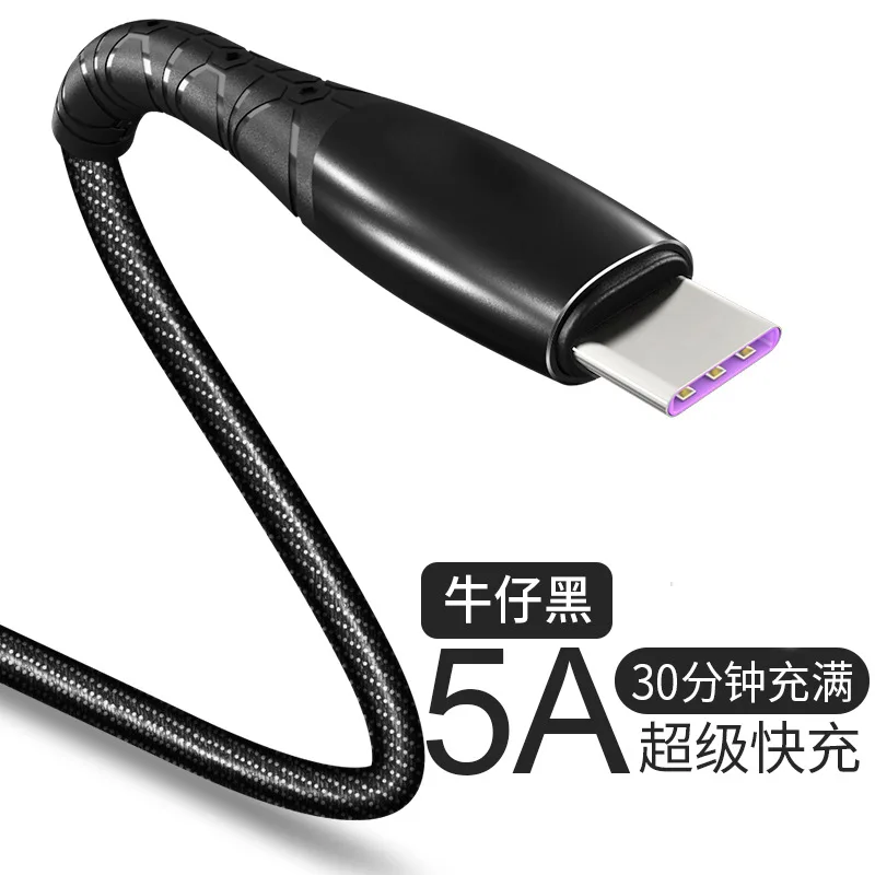5А USB Type C Быстрая зарядка usb c кабель Type-c для передачи данных зарядное устройство