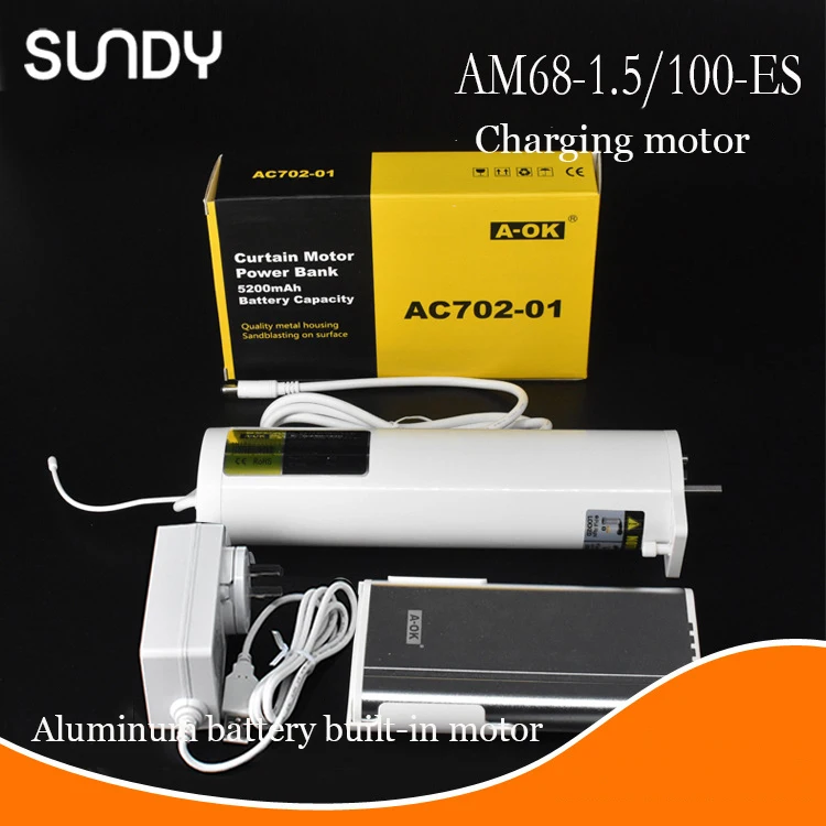 Оригинальный Женский перезаряжаемый двигатель для штор AM65 автоматический