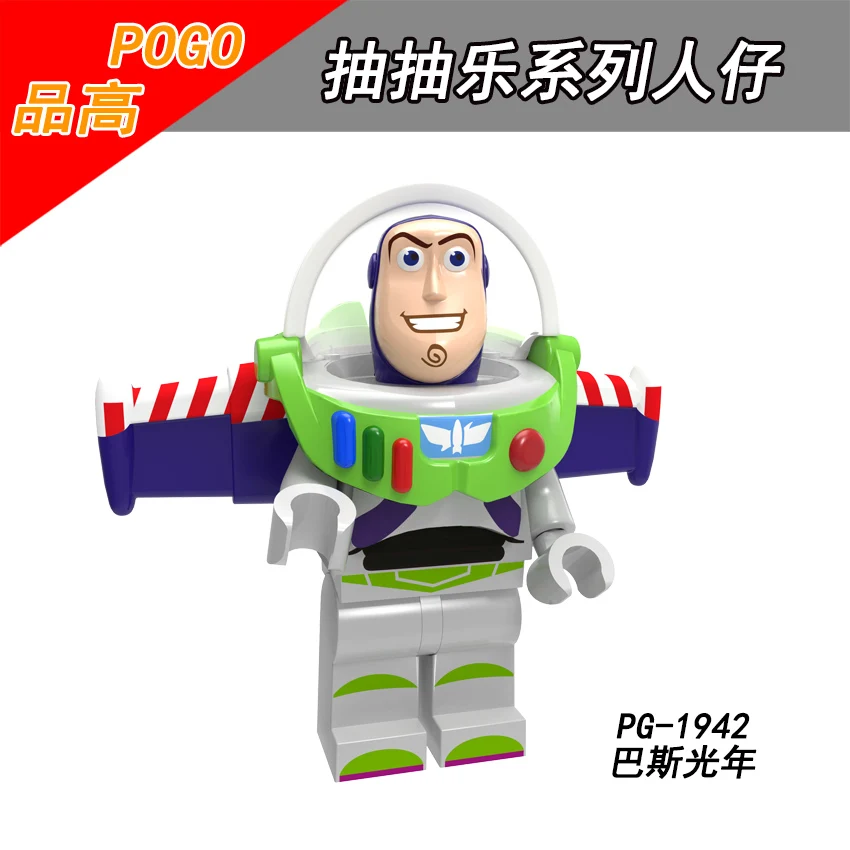 Одиночная продажа PG1942 POGO игрушки | Игрушки и хобби