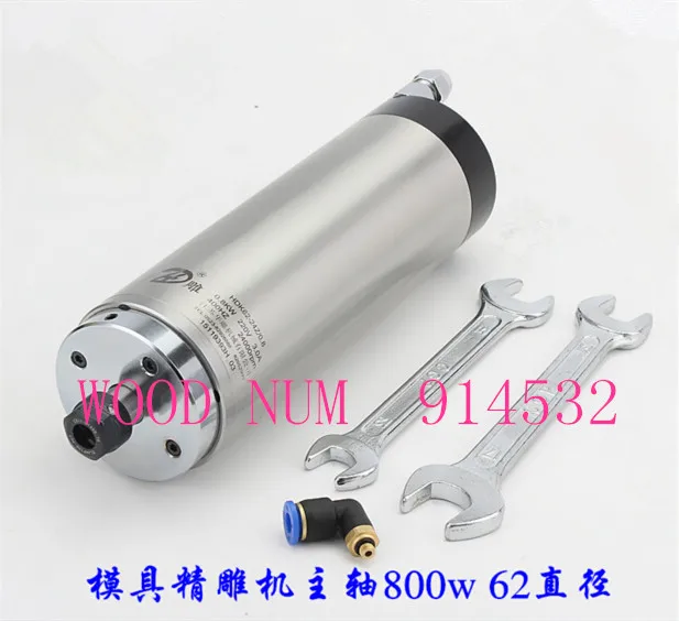 Шпиндельный двигатель 800 Вт 62*110 vрезной моторизованный шпиндель диаметром NSK