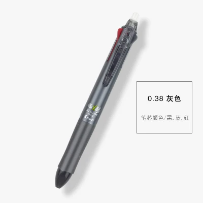 0.38 black gray Pilot Трехцветная прессованная стираемая ручка LKFB-60UF 60EF многоцветная стираемая ручка - Цвет: 0.38 black gray