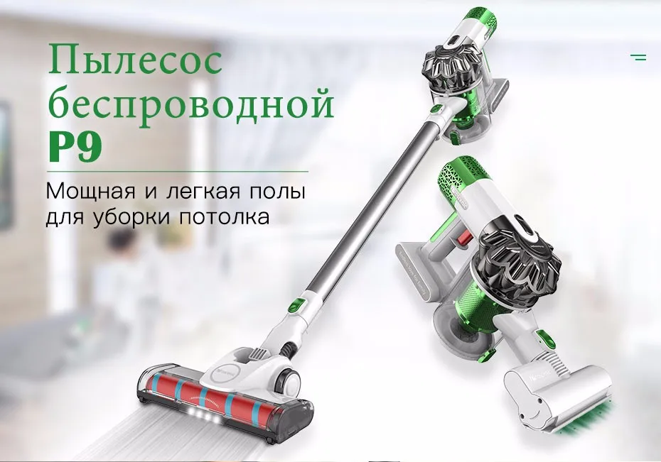 Пылксосы Пылесос автомобильный беспроводной Proscenic P9 Портативный Отсасывания клещ Многофункциональный