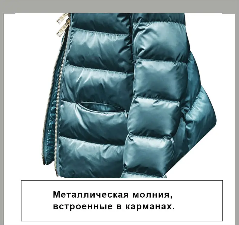 SKINNWILLE пуховик зимний женский пуховик бренд одежды Зимняя женская одежда Зимнее Пальто Модель женщин Зимняя новая коллекция
