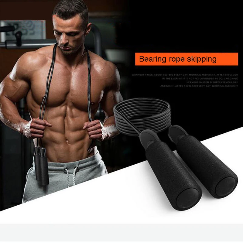 Подшипник Скакалка шнур скорость Фитнес аэробные упражнения с прыжками