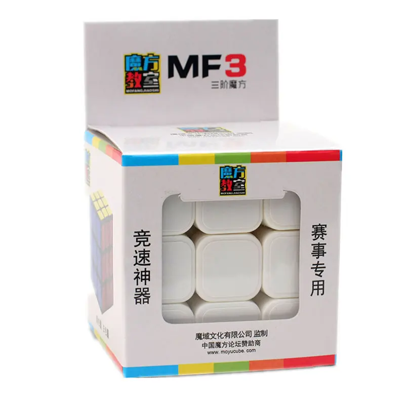 Мою mofangjiaoshi 3x3x3 кубик рубика куб MF3 3x3 cubeSmooth ощупь хорошим выбором для