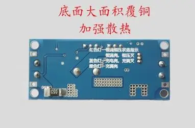 Большой ток 5А постоянного давления тока понижающий модуль питания светодиодный