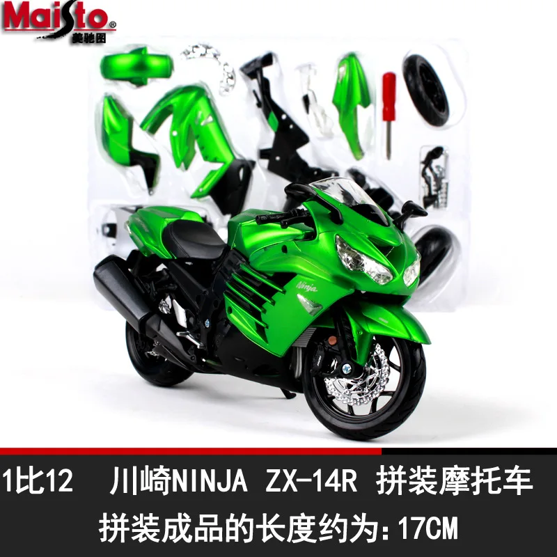 Maisto 1:12 Kawasaki ZX-14 собранная модель мотоцикла из сплава модель мотоцикла собранная DIY игрушка инструменты