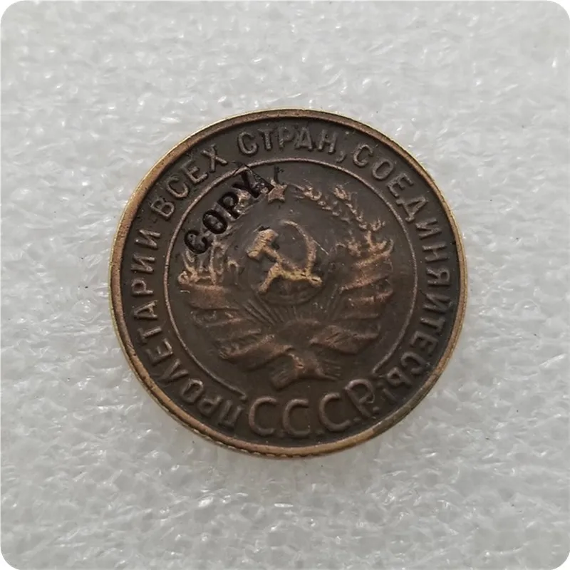 1925 Россия 1 копек памятные монеты копия монет коллекционные монеты|Безвалютные
