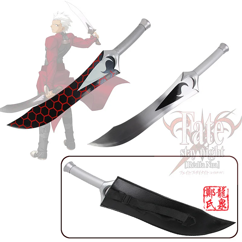 Fate Stay Night Экскалибур аниме косплей меч Archer класс Реплика двойные мечи красное