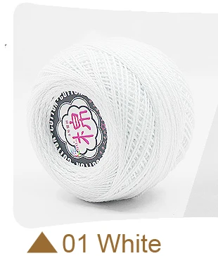 01 White 320 грамм хлопок кружевная Пряжа мягкая приятная на ощупь пряжа для вязания крючком 0,5 мм,, 8 шариков - Цвет: 01 White
