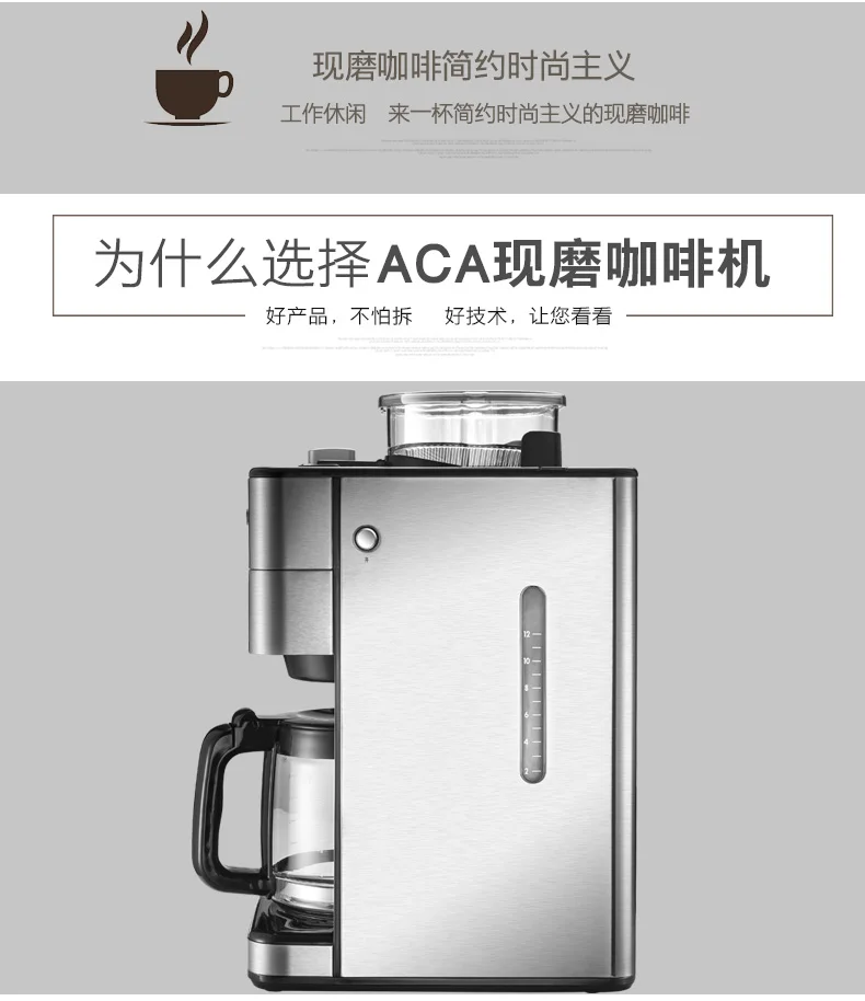Автоматическая шлифовальная машина для приготовления кофе в американском стиле, соевая мука, двойное использование, кофейная эспрессо, кофемашина