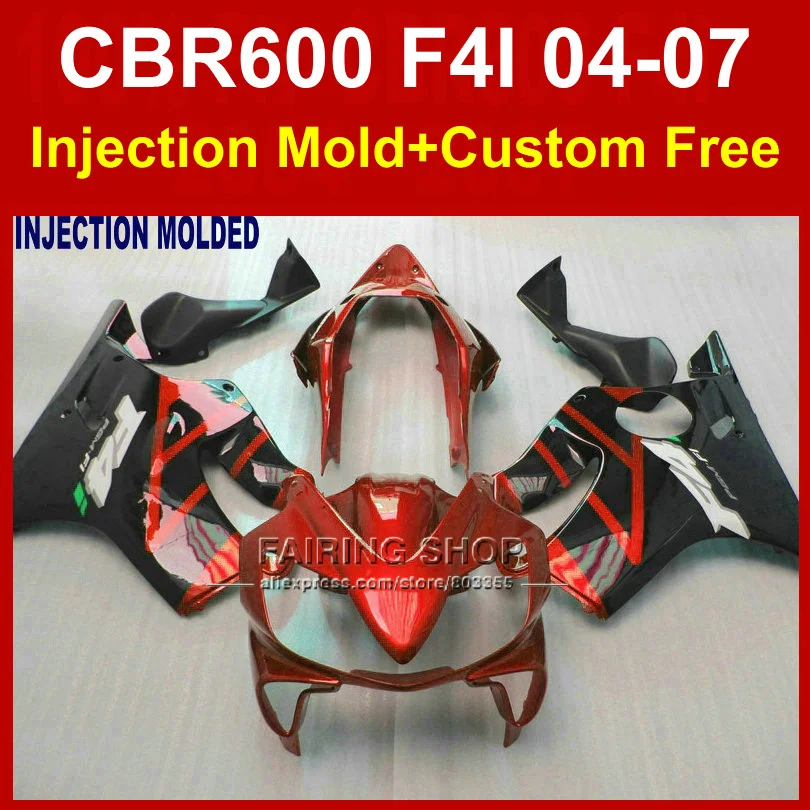 Женская обувь из блестящей Красной запасные части корпуса для HONDA обтекатели