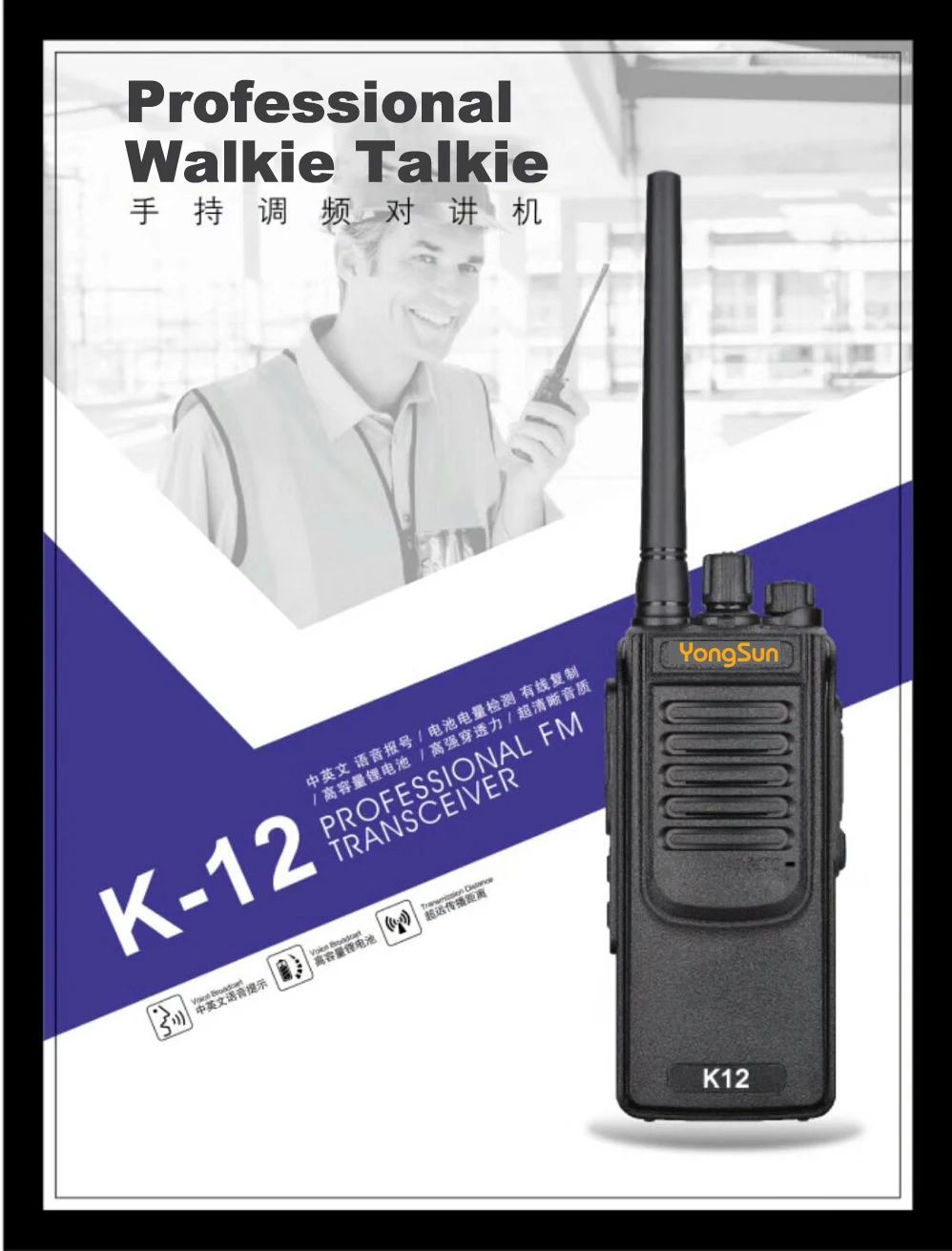 YongSun профессиональный ручной Walkie Talkie 10 км Вт высокое Мощность UHF 400-470 мГц РТТ два