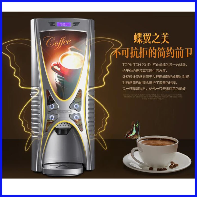 

Instant coffee machine is now milk tea machine coffee drink machine