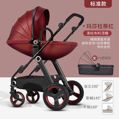 Детская коляска carrinho de bebe cochecito детская коляска bebe коляска с высоким ландшафтом подходит для зимних путешествий - Цвет: B4