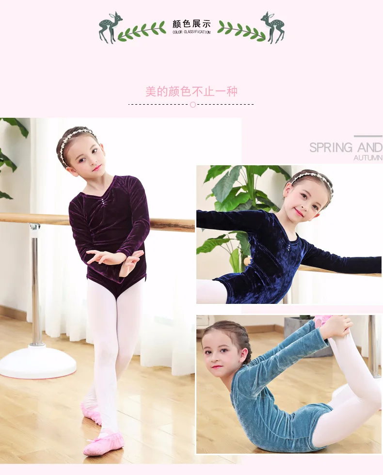 Детский балетный костюм с длинным рукавом гимнастические трико для девочек