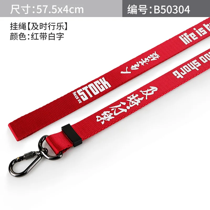 Life is short red 57 см нейлоновый сплав брелок Bosozoku hellaflush JDM зонтик Dapper VIP брелок-шнур Подвеска для мобильного телефона камера ID карта - Название цвета: Life is short red