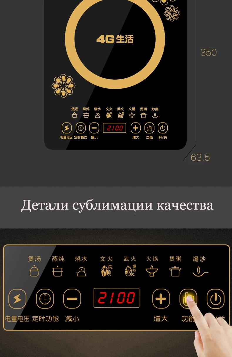 2100 Вт высокомощная индукционная плита, домашняя энергосберегающая интеллектуальная сенсорная индукционная плита, Специальный мини горячий горшок