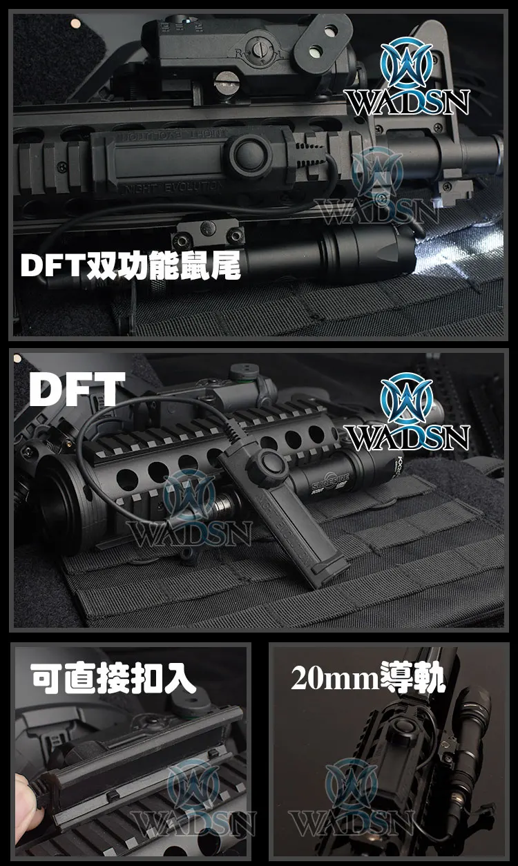 WADSN страйкбол рассеиватель фонарика для M300/M600 тактический фонарик WEX306