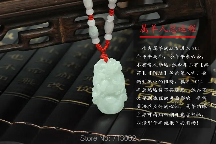 Талисман из натурального янмара Нефритовая лошадь подвесной амулет Китайский