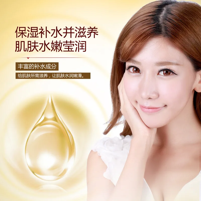 Крем против морщин для глаз капли темных кругов мешочки Ageless отечности золото