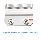 Сменные лезвия для стрижки волос Kemei 2600, лезвия для парикмахерской, режущая головка для электрического триммера, машинка для стрижки волос